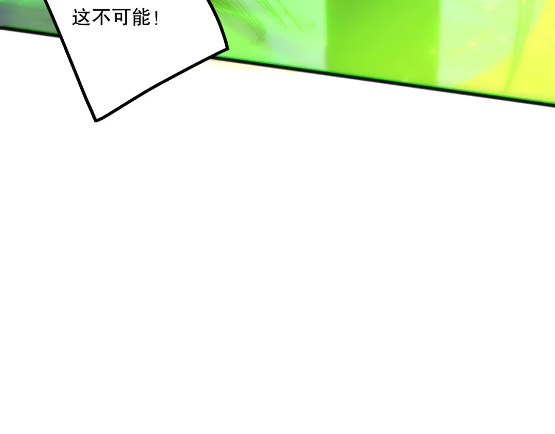 死灵法师！我即是天灾 第245话 人族的造神计划 第63页