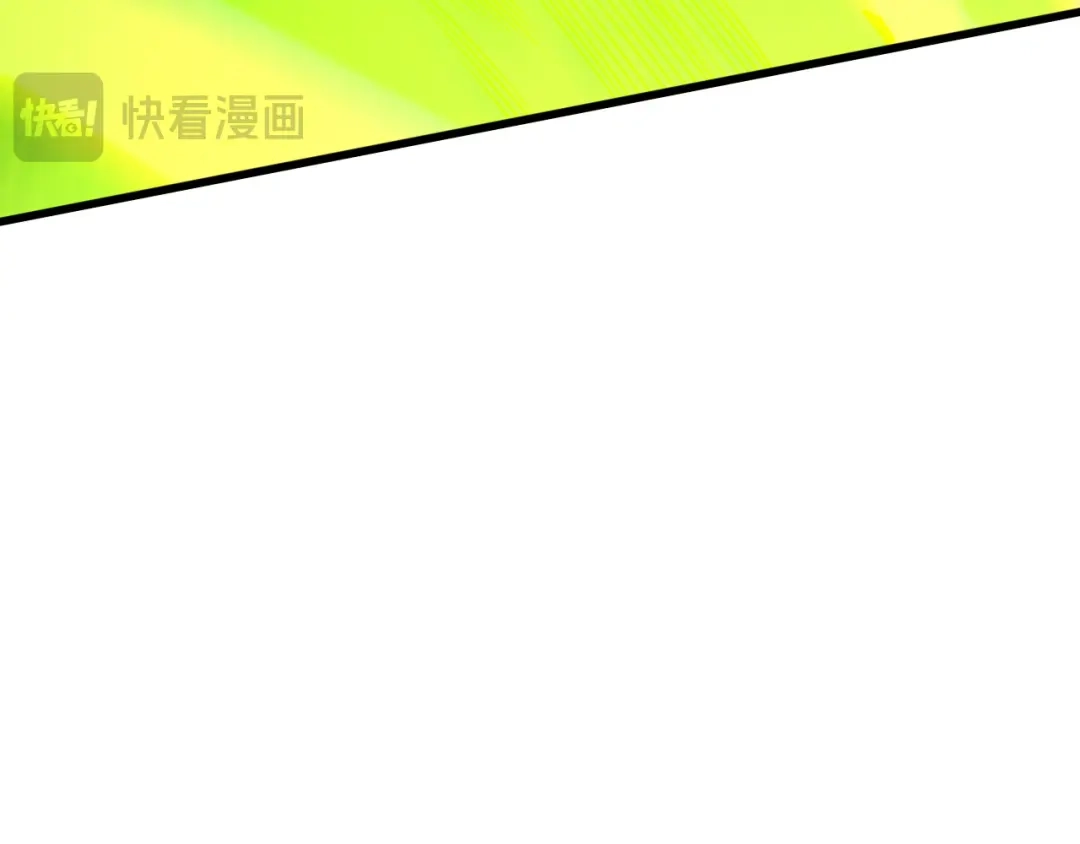 死灵法师！我即是天灾 第245话 人族的造神计划 第74页
