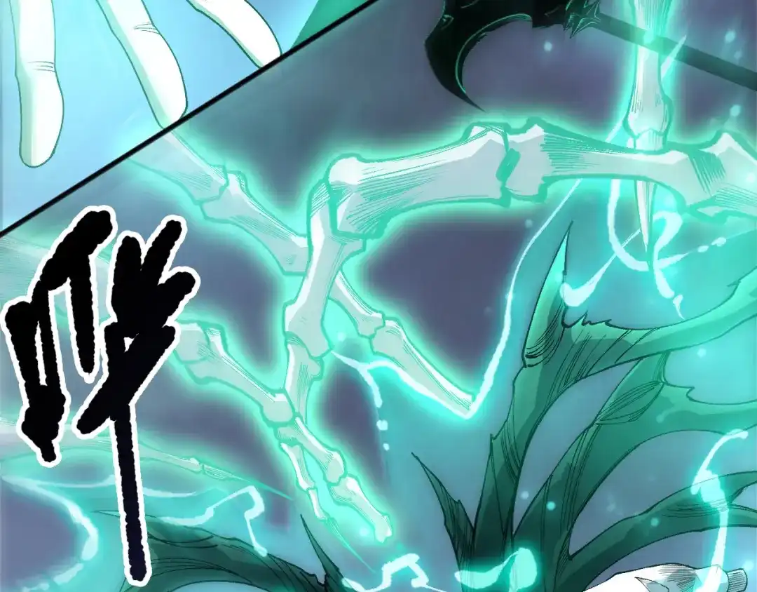 死灵法师！我即是天灾 第245话 人族的造神计划 第21页
