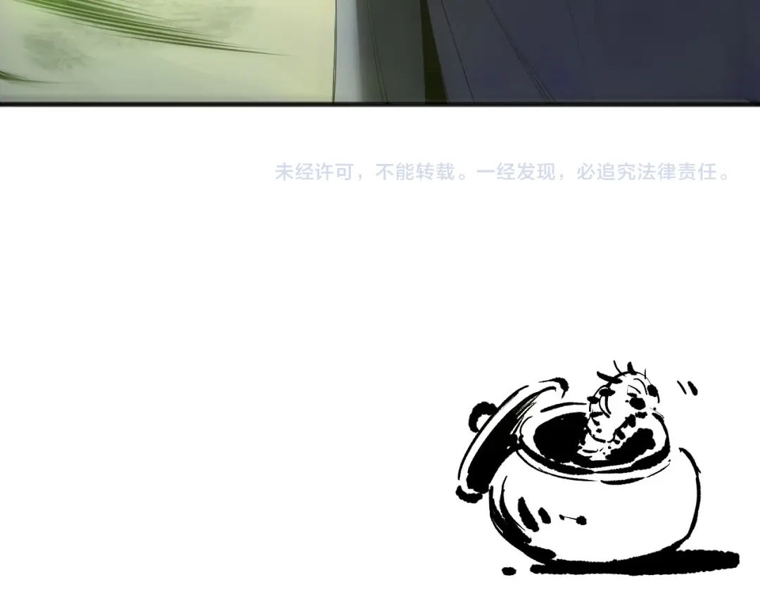 死灵法师！我即是天灾 第245话 人族的造神计划 第159页