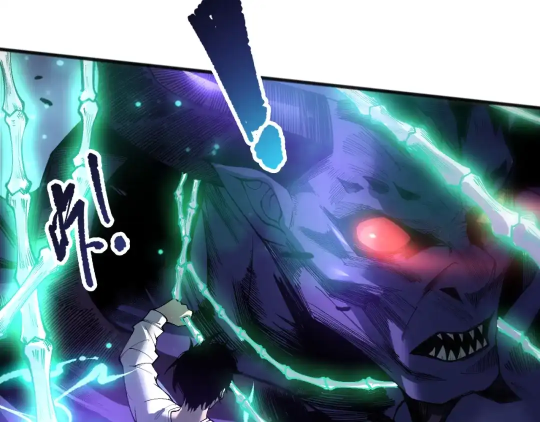 死灵法师！我即是天灾 第245话 人族的造神计划 第26页