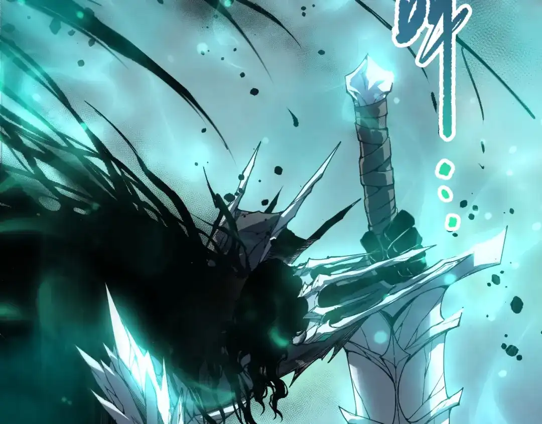 死灵法师！我即是天灾 第246话 觉醒全新技能！ 第97页