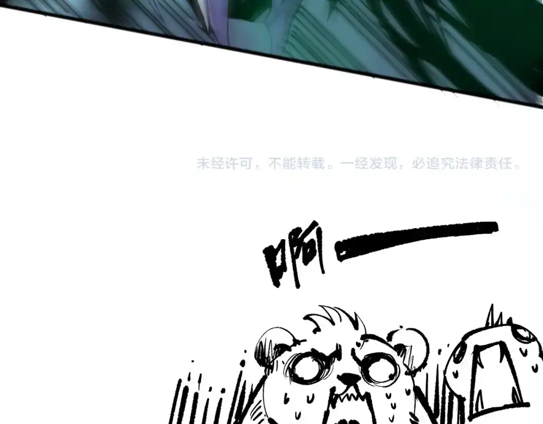 死灵法师！我即是天灾 第246话 觉醒全新技能！ 第159页