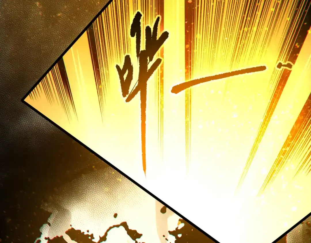 死灵法师！我即是天灾 第246话 觉醒全新技能！ 第36页