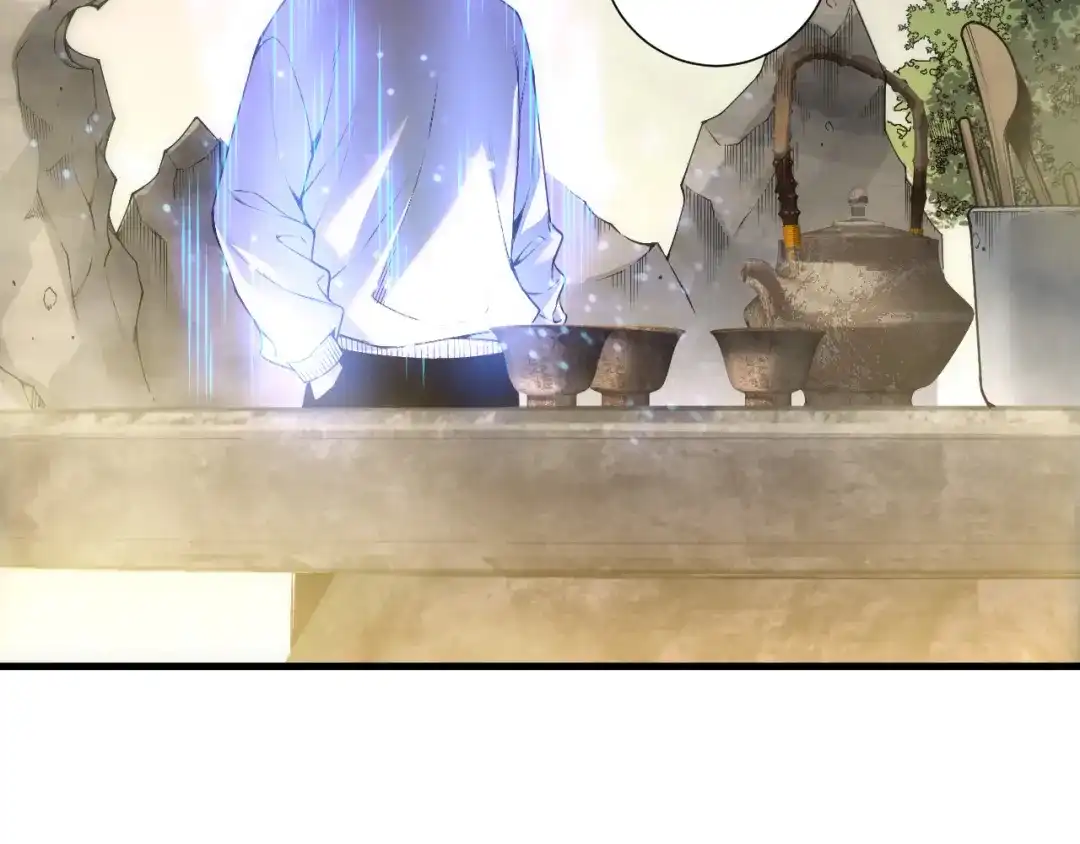 死灵法师！我即是天灾 第246话 觉醒全新技能！ 第13页