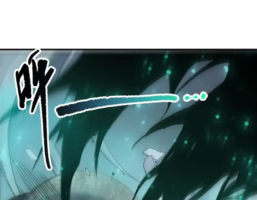 死灵法师！我即是天灾 第246话 觉醒全新技能！ 第83页