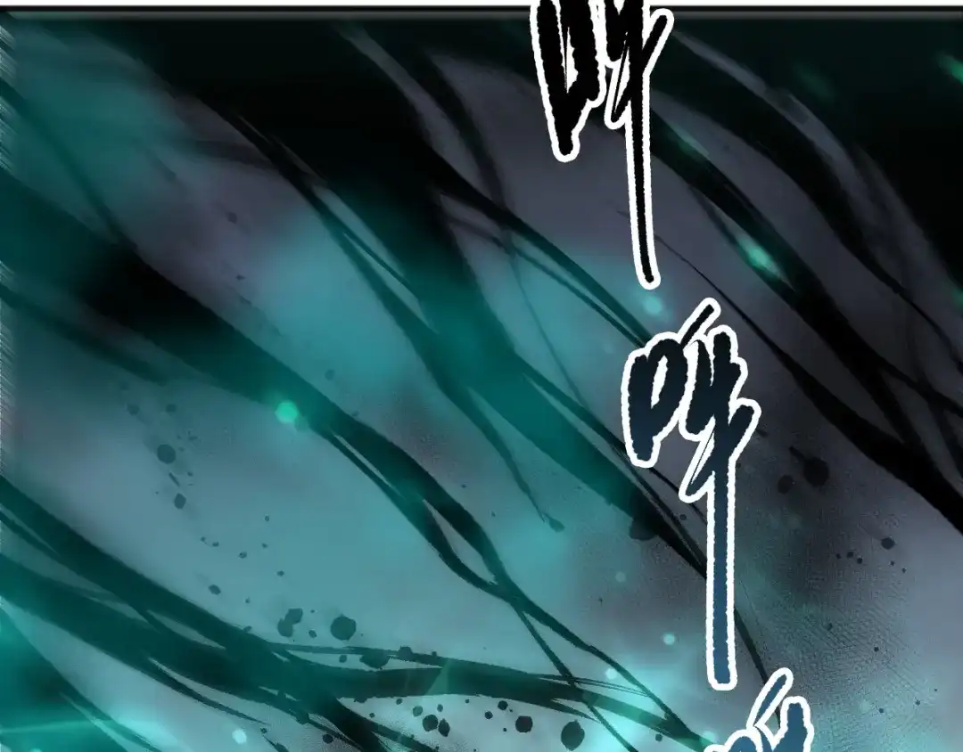 死灵法师！我即是天灾 第246话 觉醒全新技能！ 第96页
