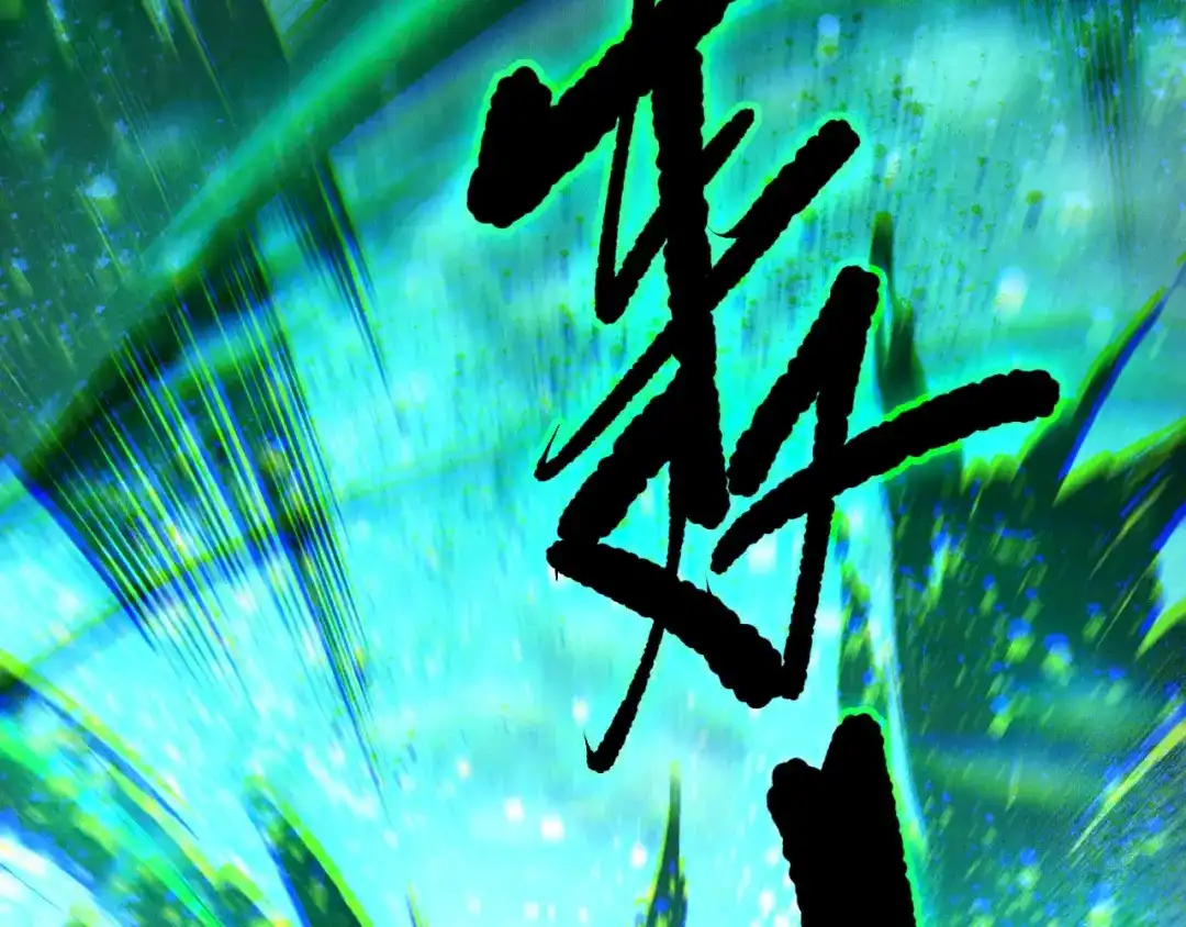 死灵法师！我即是天灾 第247话 无双骷髅王首战 第71页