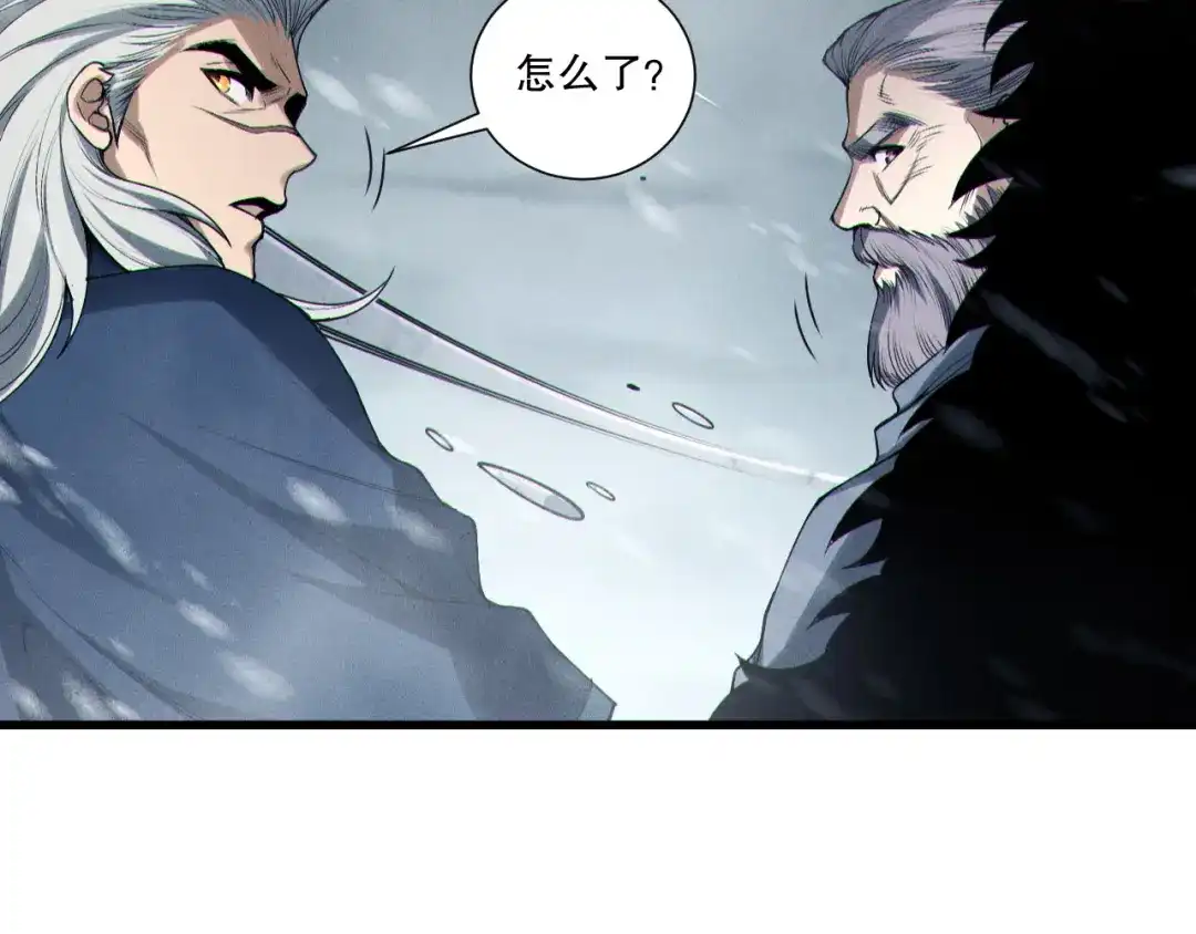 死灵法师！我即是天灾 第247话 无双骷髅王首战 第102页