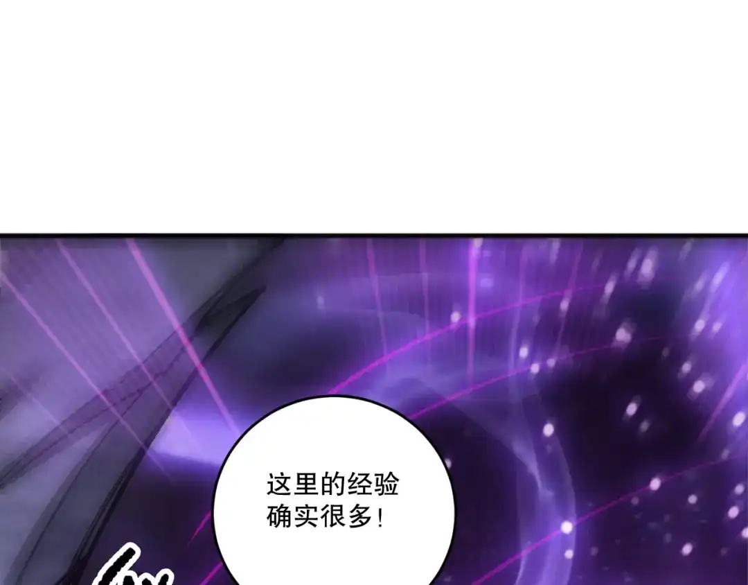 死灵法师！我即是天灾 第247话 无双骷髅王首战 第83页