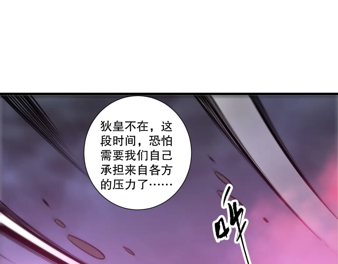 死灵法师！我即是天灾 第247话 无双骷髅王首战 第112页