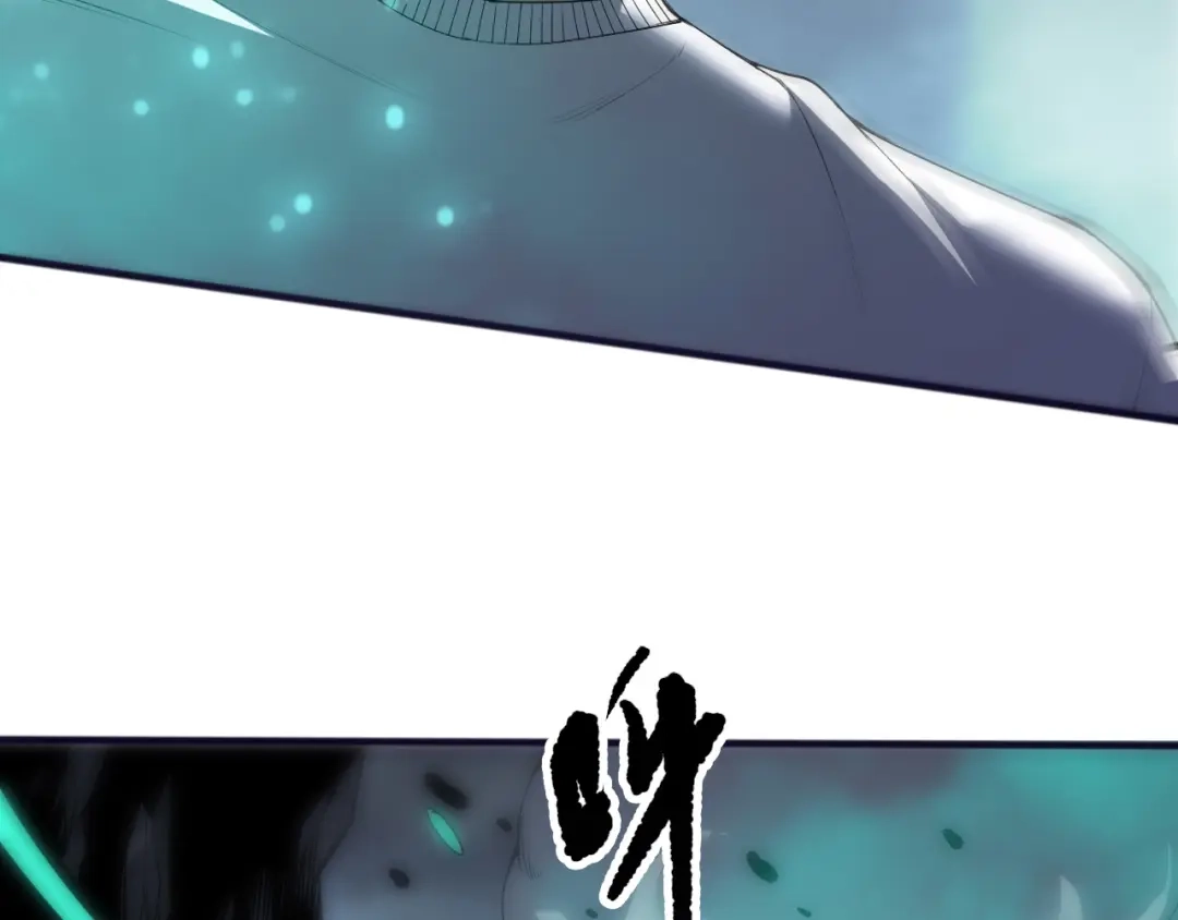 死灵法师！我即是天灾 第247话 无双骷髅王首战 第43页