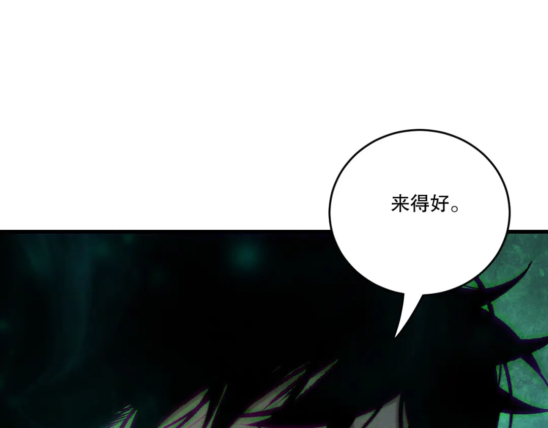 死灵法师！我即是天灾 第247话 无双骷髅王首战 第24页