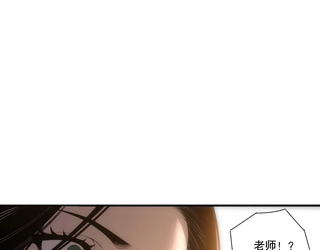 死灵法师！我即是天灾 第247话 无双骷髅王首战 第147页