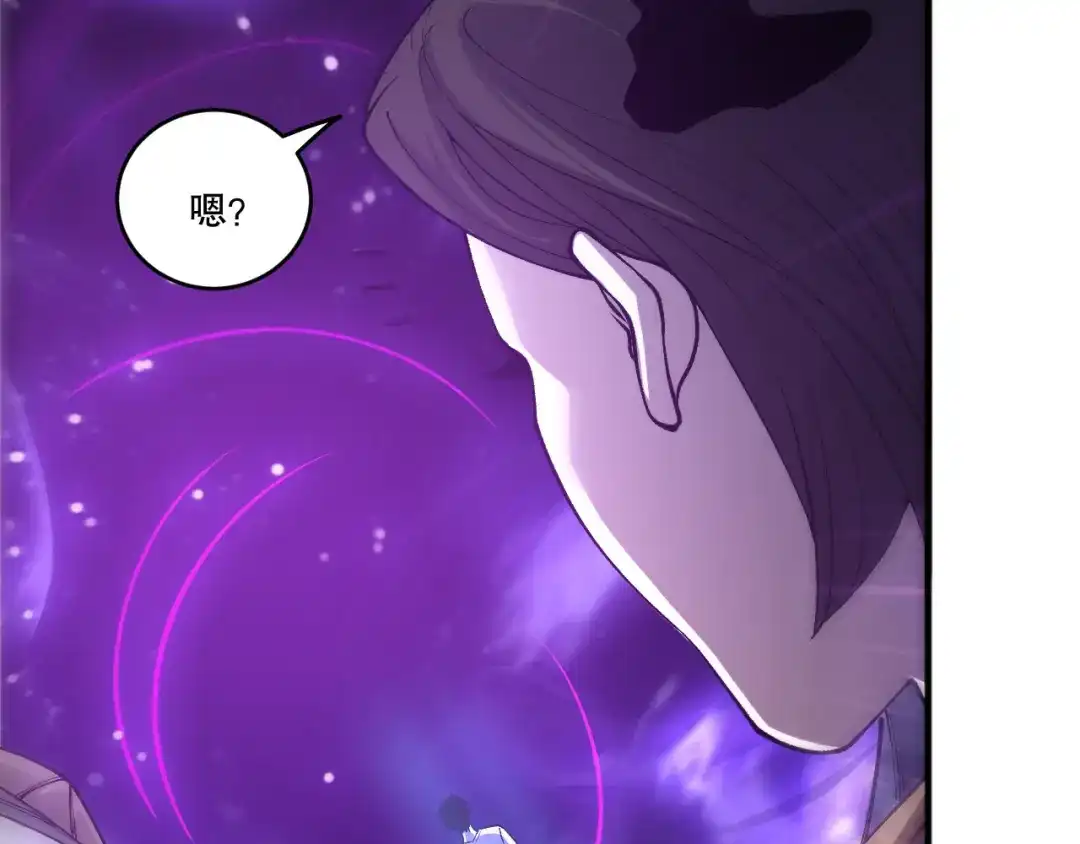 死灵法师！我即是天灾 第247话 无双骷髅王首战 第87页