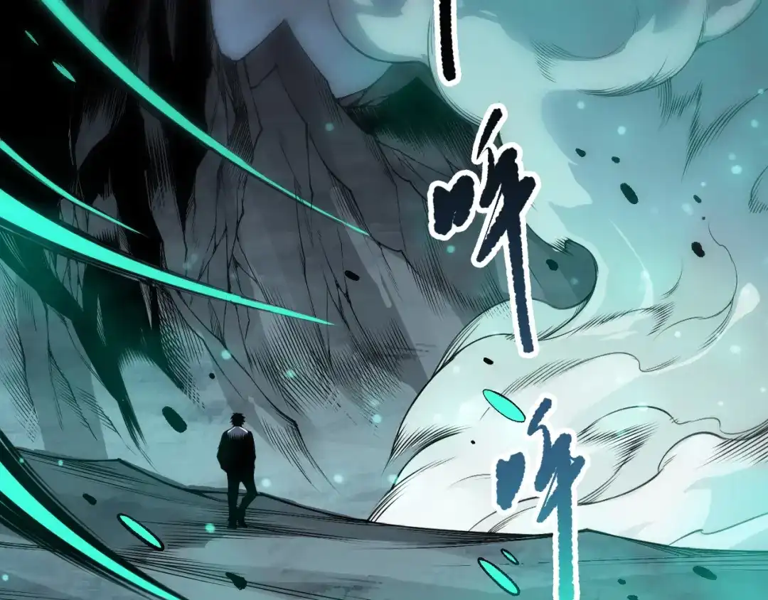 死灵法师！我即是天灾 第247话 无双骷髅王首战 第44页