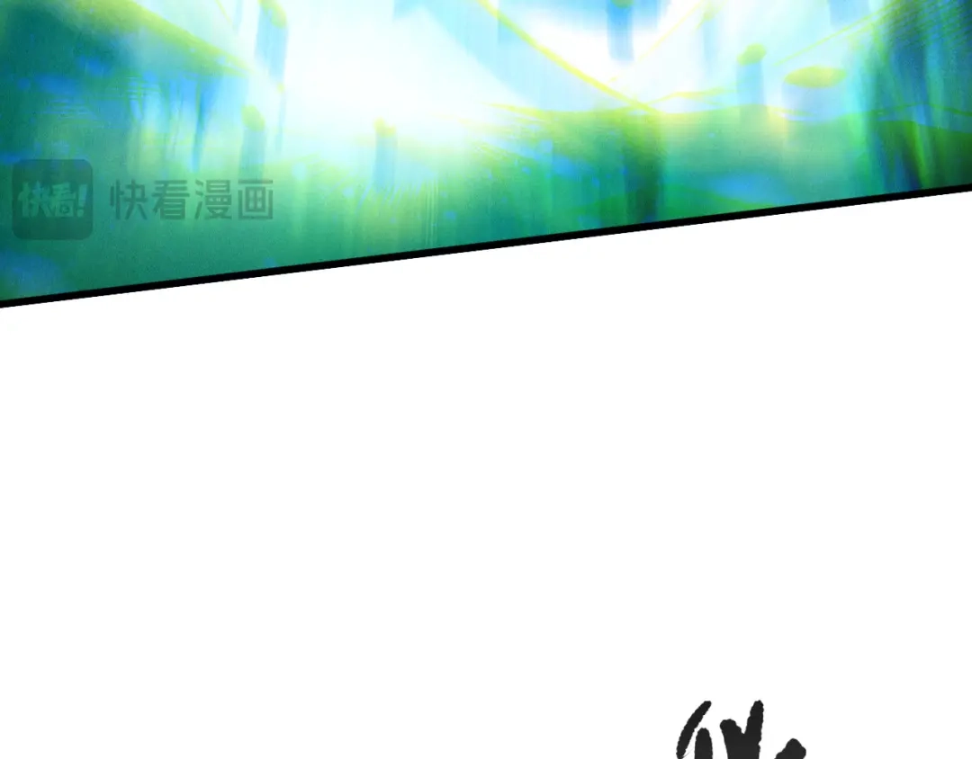 死灵法师！我即是天灾 第247话 无双骷髅王首战 第75页