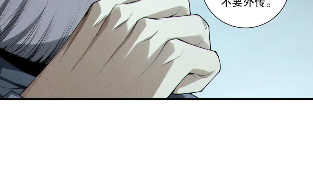 死灵法师！我即是天灾 第247话 无双骷髅王首战 第111页