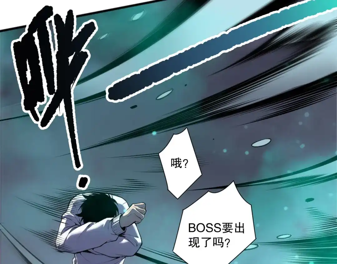 死灵法师！我即是天灾 第247话 无双骷髅王首战 第46页
