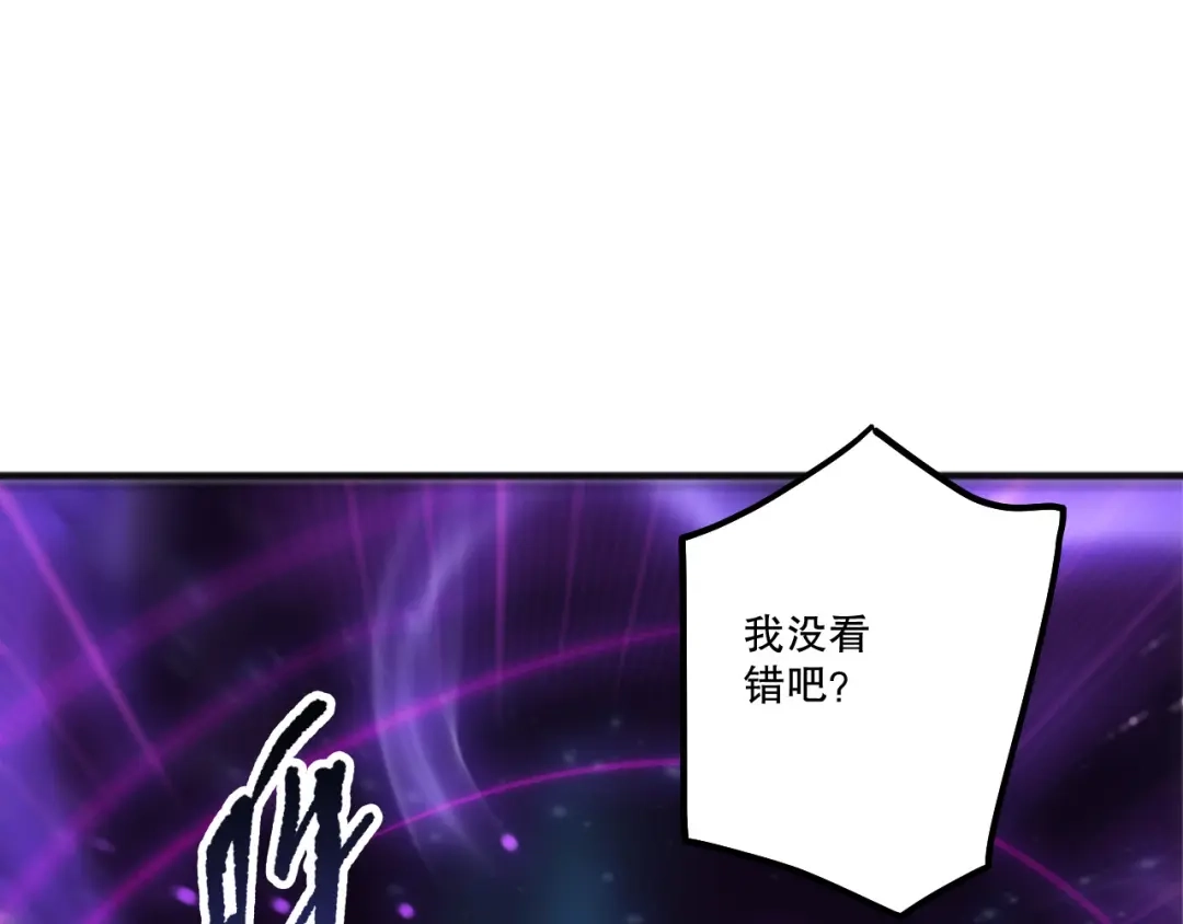 死灵法师！我即是天灾 第247话 无双骷髅王首战 第89页