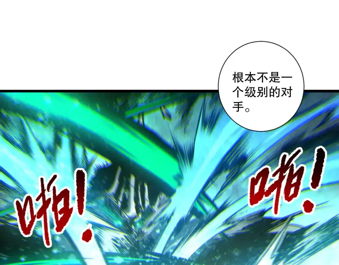 死灵法师！我即是天灾 第247话 无双骷髅王首战 第65页