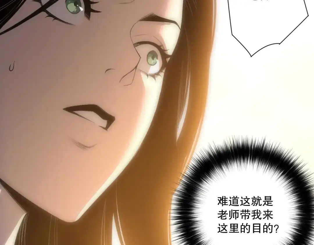 死灵法师！我即是天灾 第247话 无双骷髅王首战 第148页
