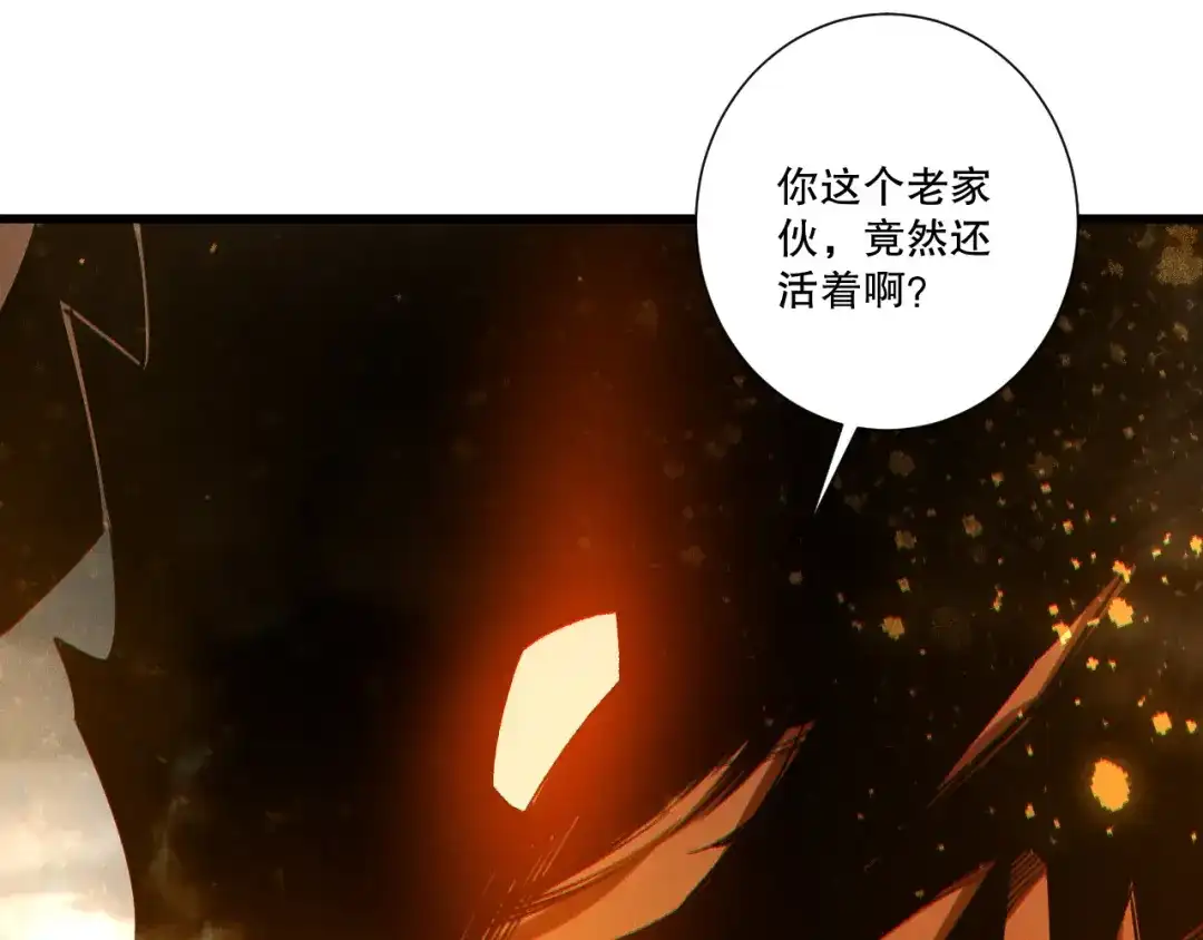 死灵法师！我即是天灾 第247话 无双骷髅王首战 第135页