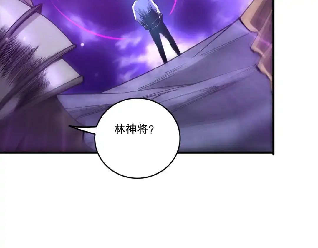 死灵法师！我即是天灾 第247话 无双骷髅王首战 第88页