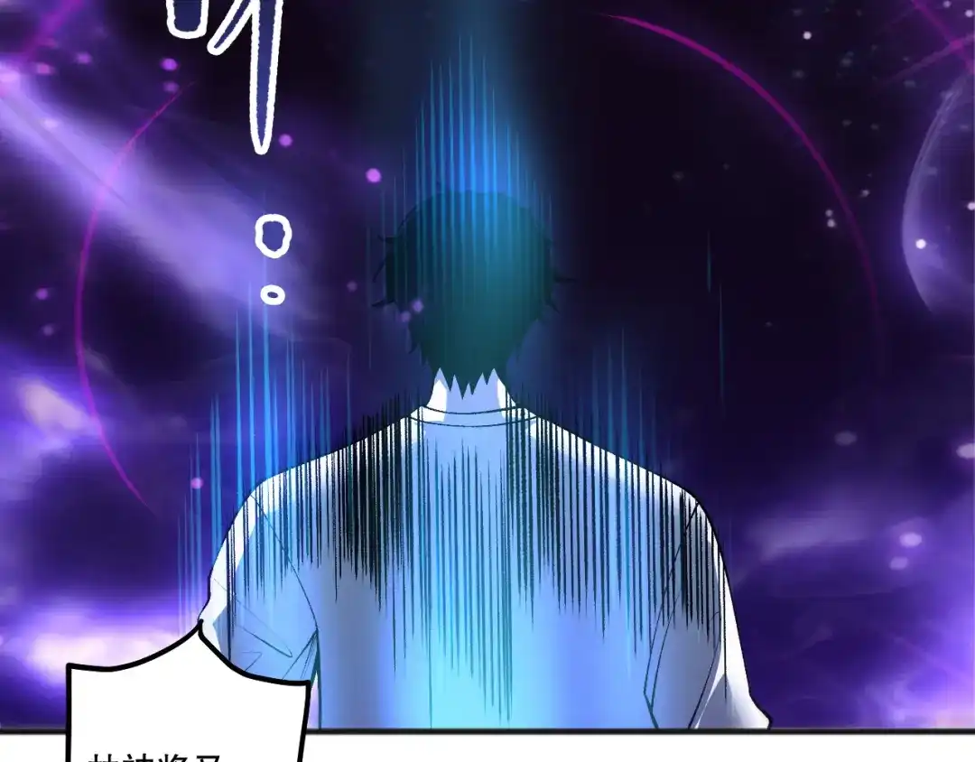 死灵法师！我即是天灾 第247话 无双骷髅王首战 第90页
