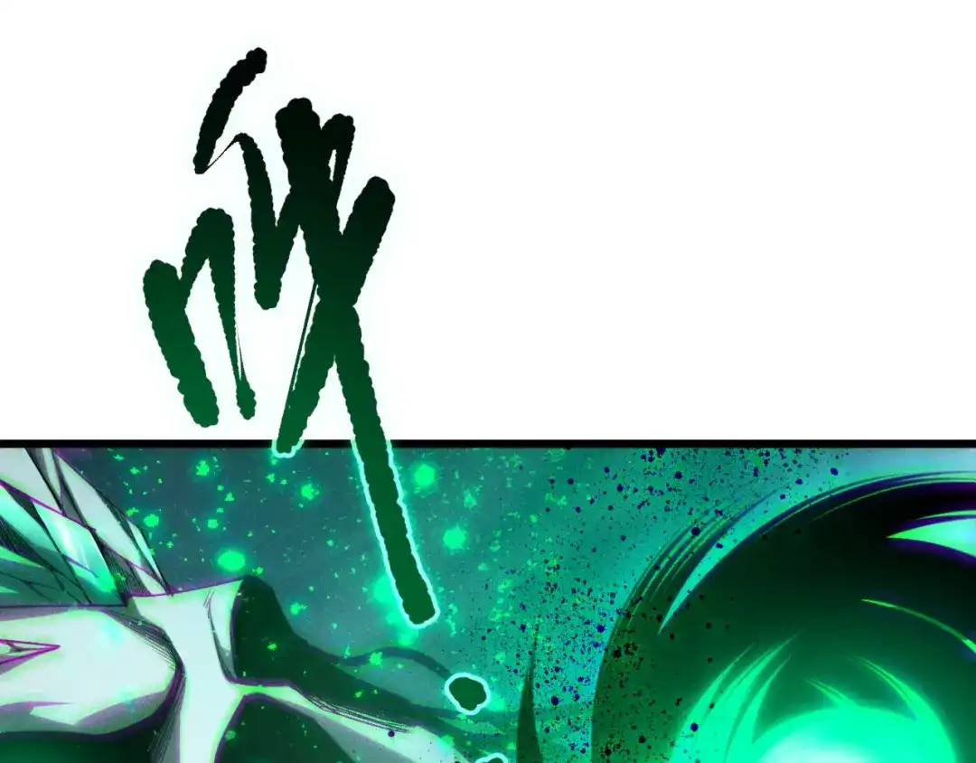 死灵法师！我即是天灾 第249话 融魂大阵启动！ 第144页