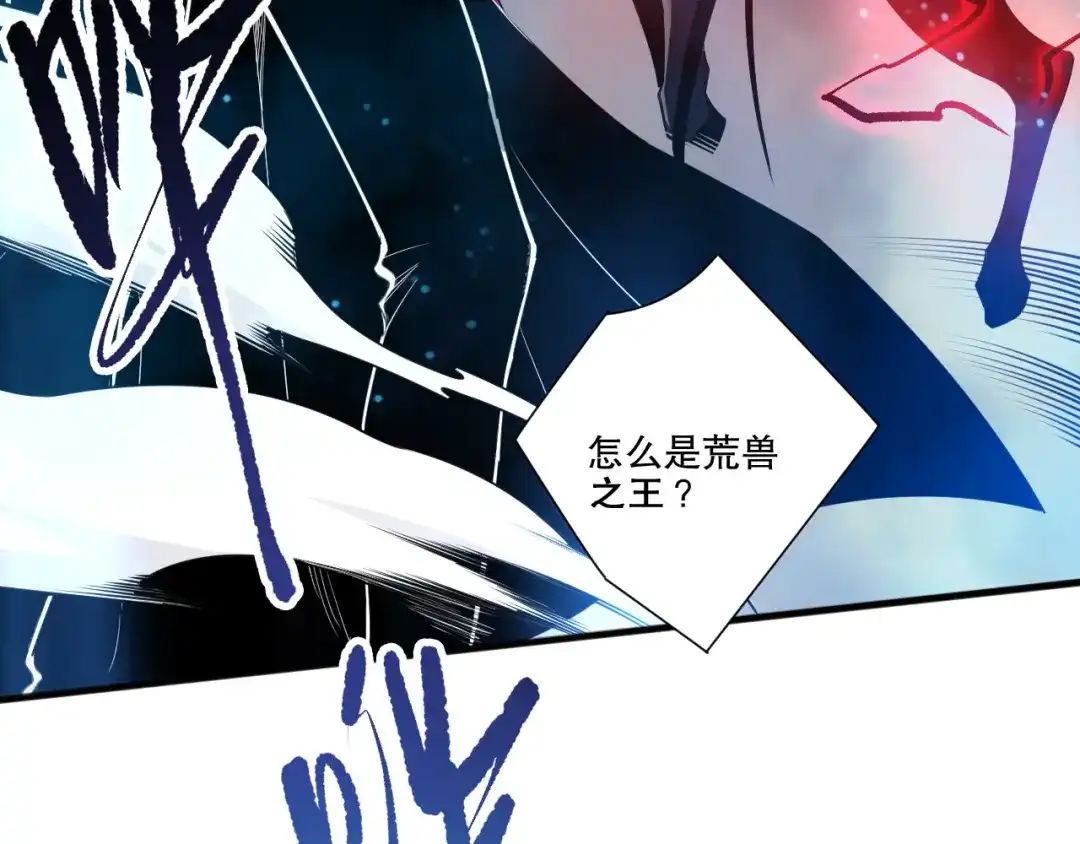 死灵法师！我即是天灾 第249话 融魂大阵启动！ 第78页