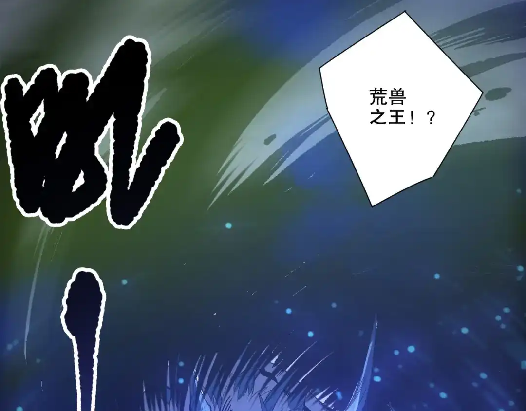 死灵法师！我即是天灾 第249话 融魂大阵启动！ 第73页