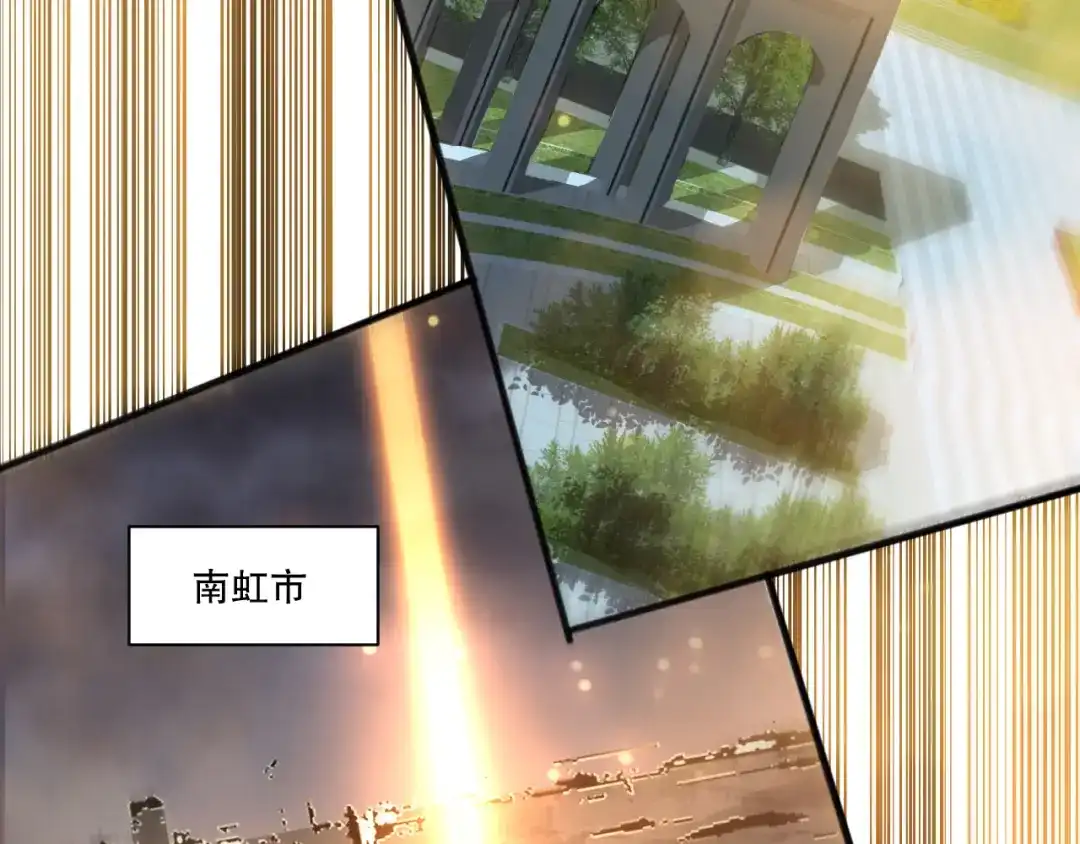 死灵法师！我即是天灾 第249话 融魂大阵启动！ 第7页