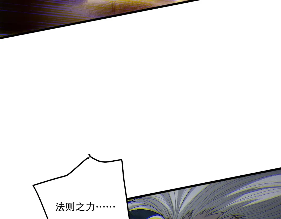死灵法师！我即是天灾 第250话 又见姐姐！ 第142页