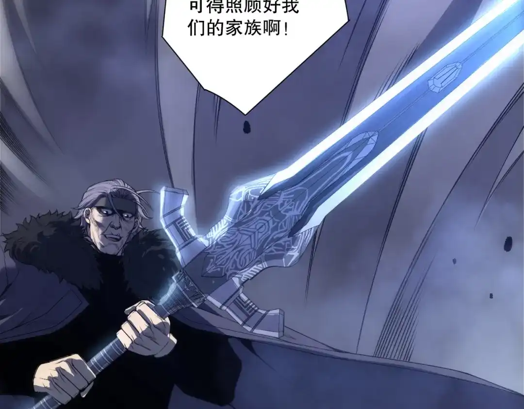 死灵法师！我即是天灾 第250话 又见姐姐！ 第121页