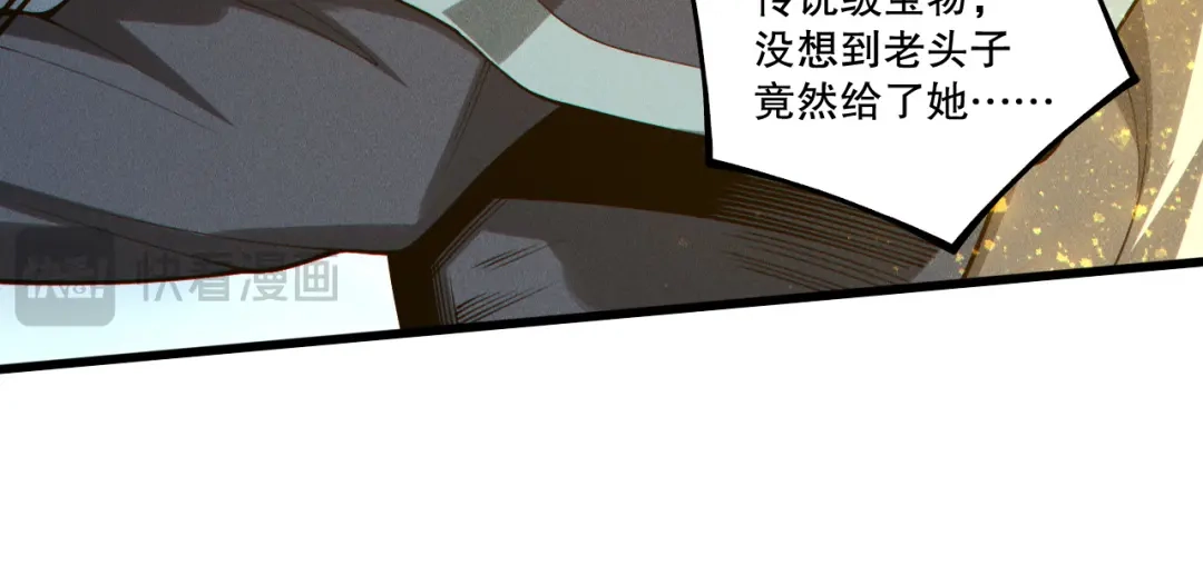 死灵法师！我即是天灾 第250话 又见姐姐！ 第67页