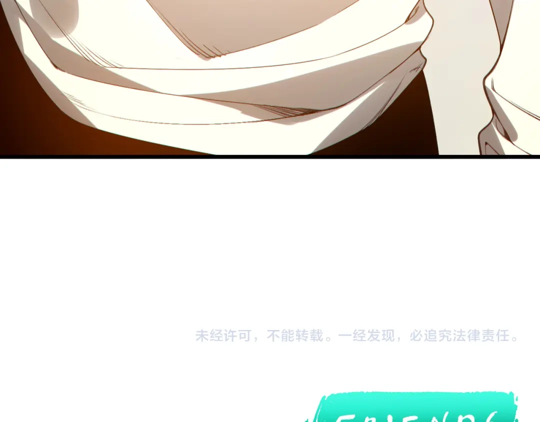 死灵法师！我即是天灾 第250话 又见姐姐！ 第166页
