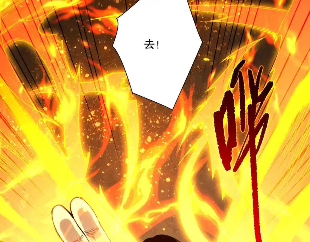 死灵法师！我即是天灾 第250话 又见姐姐！ 第75页