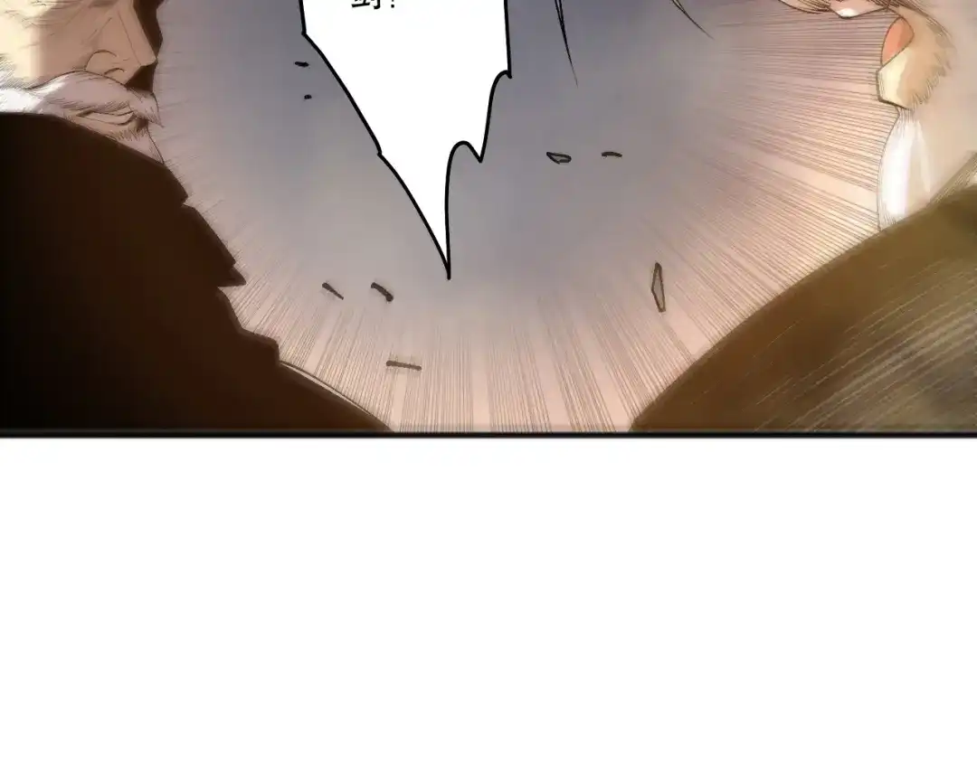 死灵法师！我即是天灾 第250话 又见姐姐！ 第98页