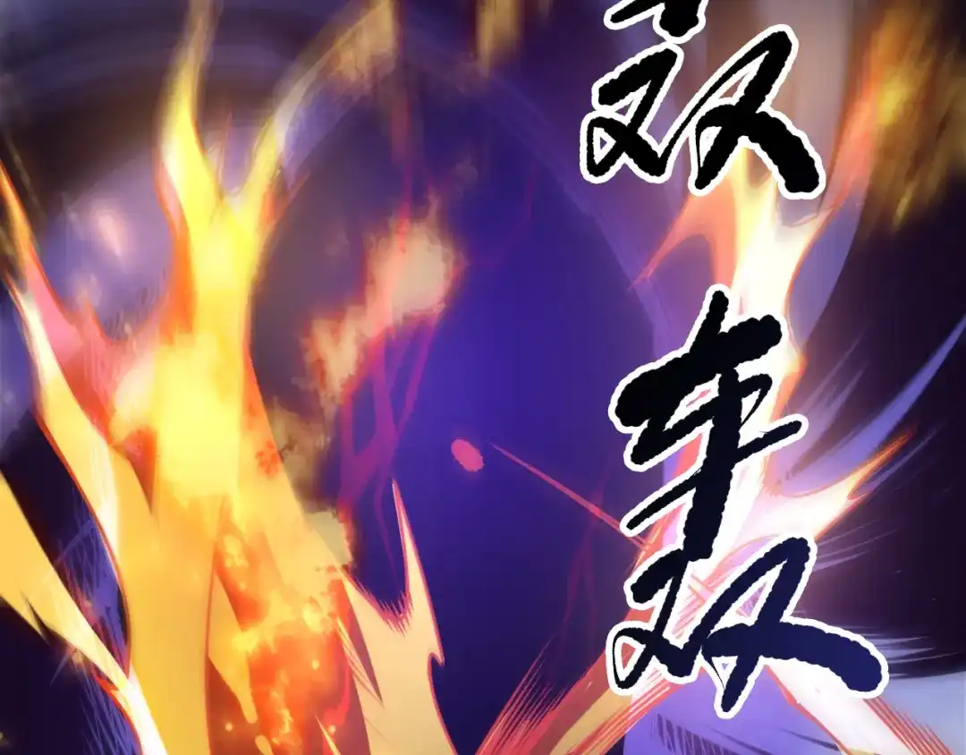 死灵法师！我即是天灾 第250话 又见姐姐！ 第25页