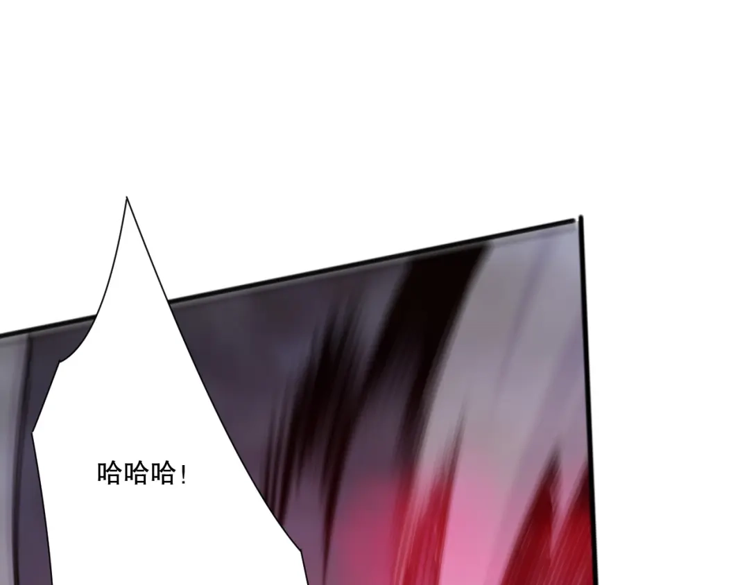 死灵法师！我即是天灾 第250话 又见姐姐！ 第124页
