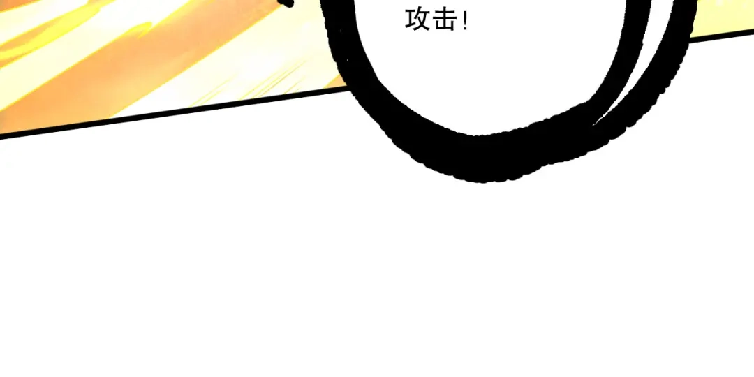 死灵法师！我即是天灾 第250话 又见姐姐！ 第83页