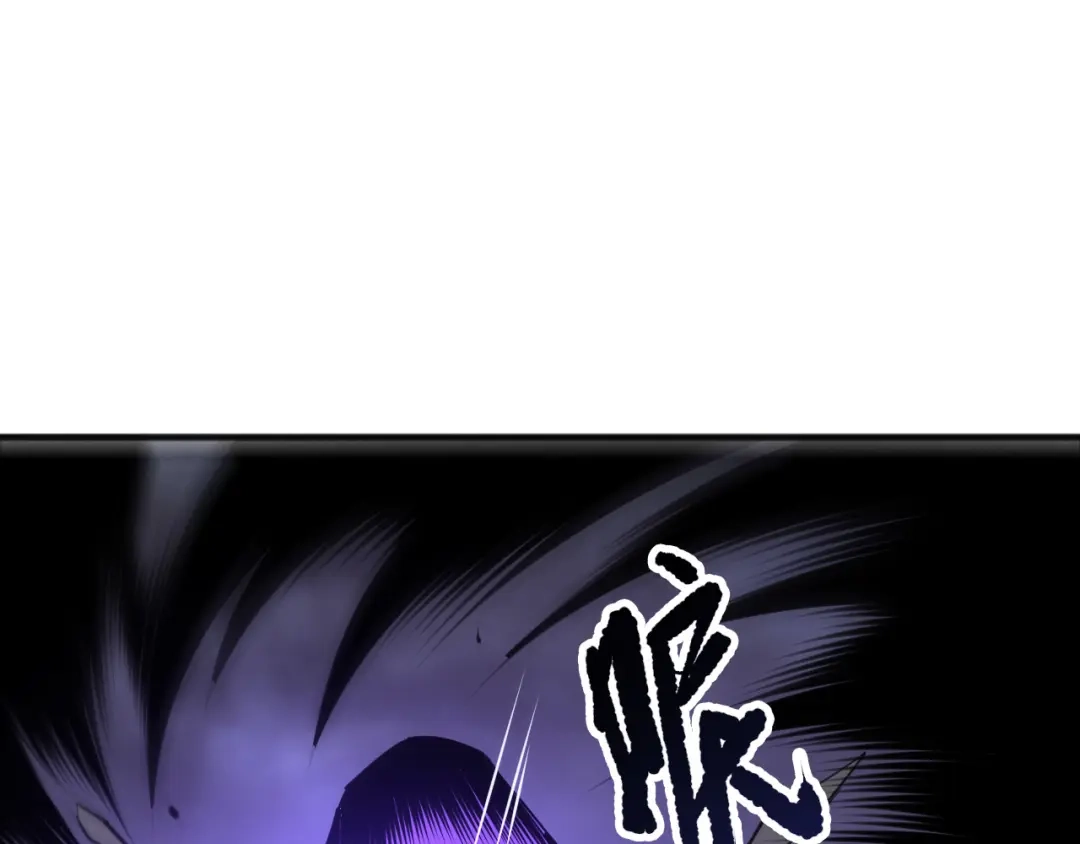 死灵法师！我即是天灾 第250话 又见姐姐！ 第22页