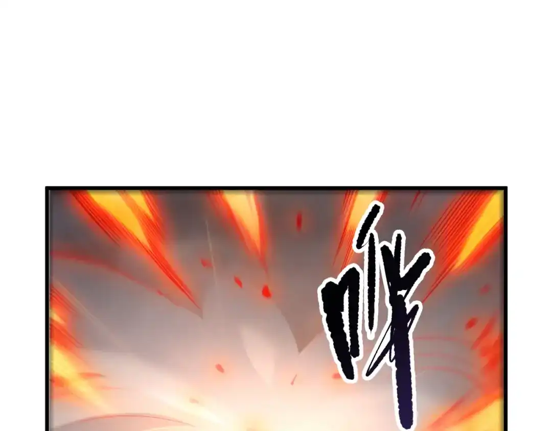 死灵法师！我即是天灾 第250话 又见姐姐！ 第41页