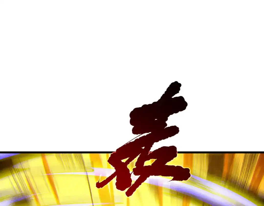 死灵法师！我即是天灾 第250话 又见姐姐！ 第104页