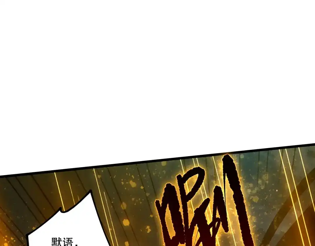 死灵法师！我即是天灾 第250话 又见姐姐！ 第62页
