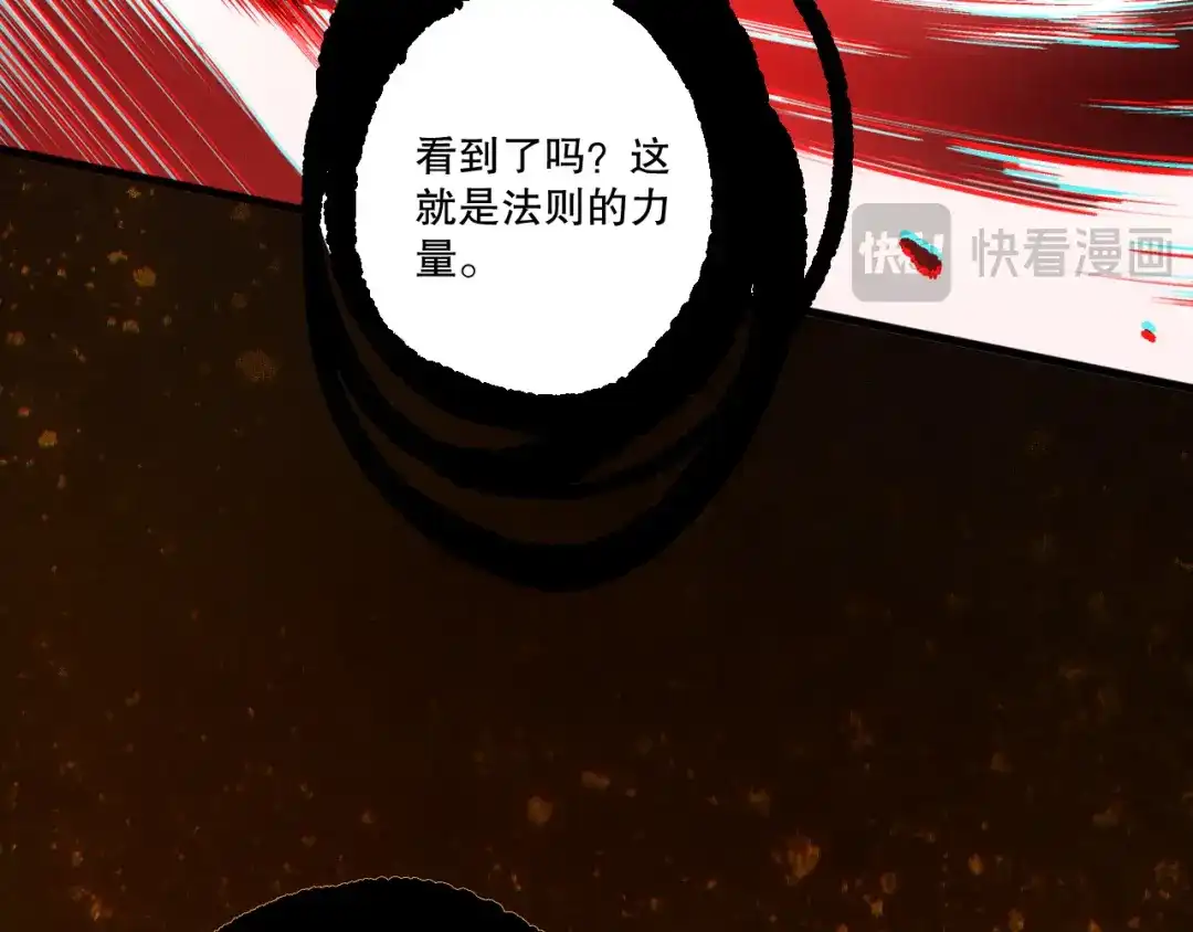 死灵法师！我即是天灾 第250话 又见姐姐！ 第149页