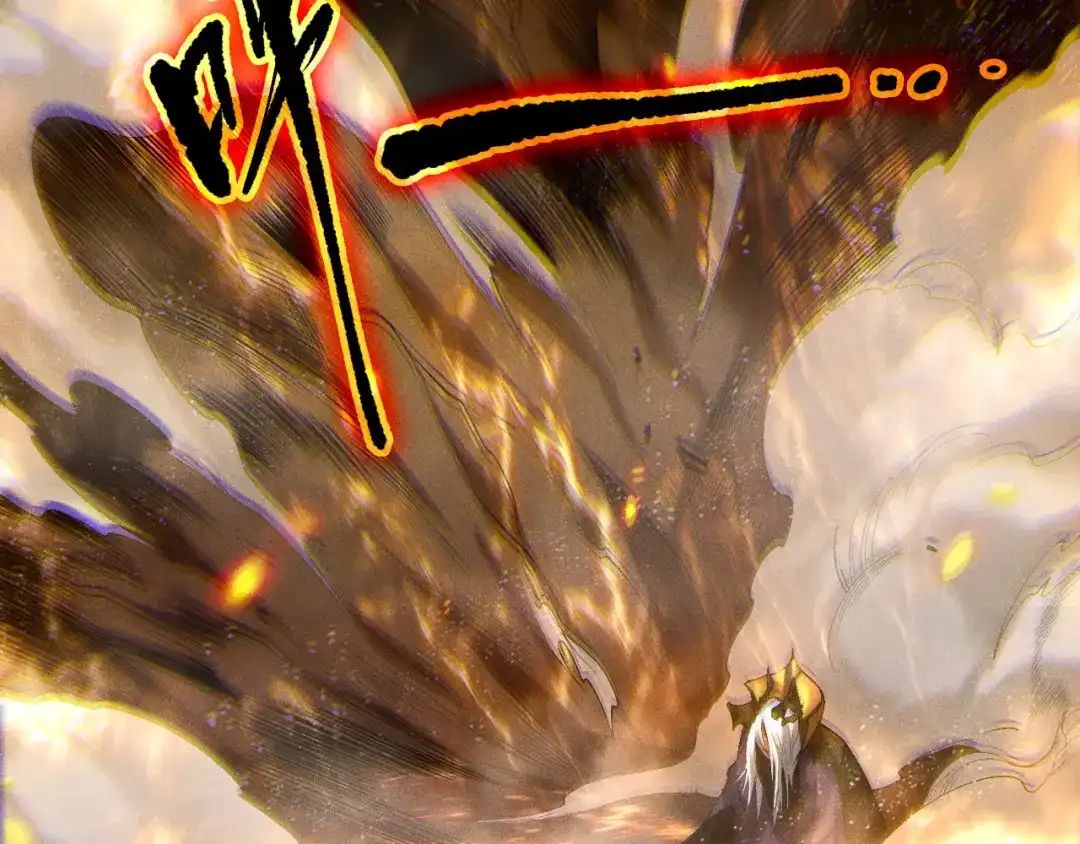 死灵法师！我即是天灾 第251话 融魂完毕！ 第103页