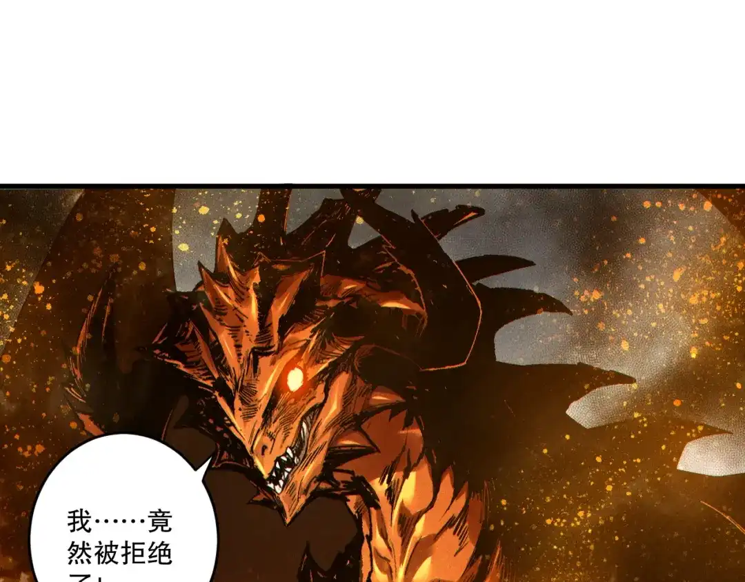 死灵法师！我即是天灾 第251话 融魂完毕！ 第149页