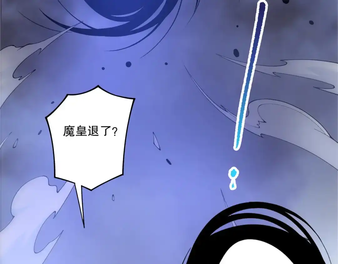 死灵法师！我即是天灾 第251话 融魂完毕！ 第38页